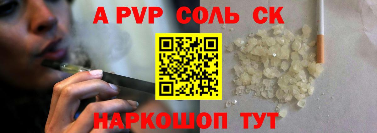 Донской  Гашиш  Вход с VPN  ТГК  Конопля  Каннабис  Меф МЯУ МЯУ   Наркошоп  ГАШ 