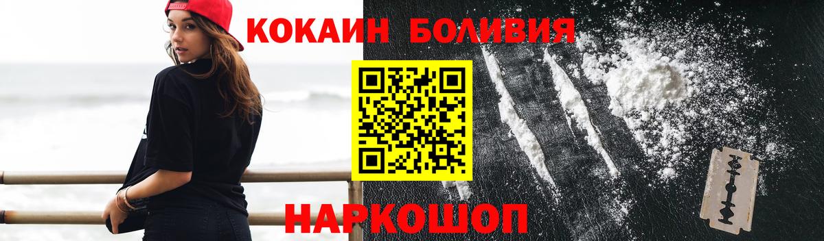 Кокаин Эквадор Донской