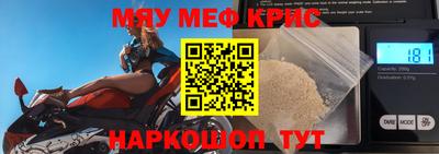 альфа пвп Краснознаменск