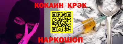 соль курить ск Краснокаменск