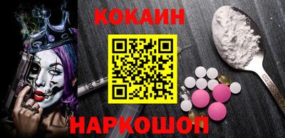 шишки Краснодар