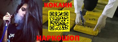 соль курить ск Краснокаменск