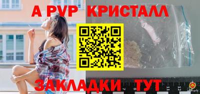 соль курить ск Краснокаменск