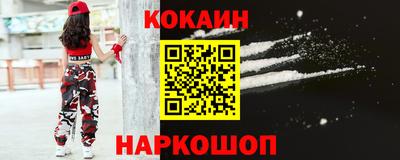шишки Краснодар