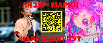 соль курить ск Краснокаменск