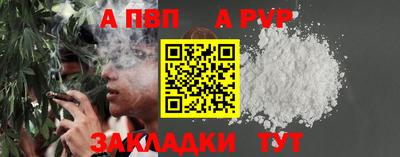 соль курить ск Краснокаменск