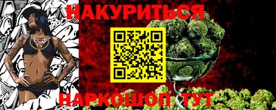 шишки Краснодар