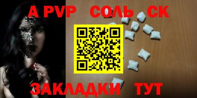шишки Краснодар