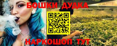 шишки Краснодар
