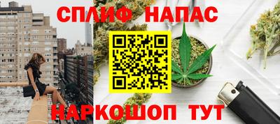альфа пвп Краснознаменск