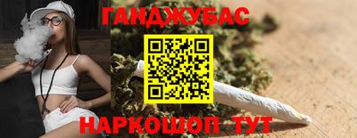соль курить ск Краснокаменск