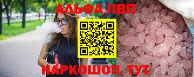 шишки Краснодар