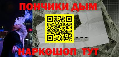 шишки Краснодар
