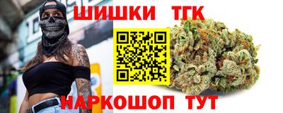 шишки Краснодар