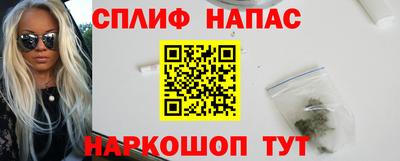 альфа пвп Краснознаменск