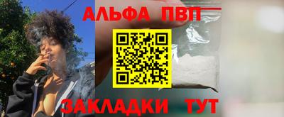 соль курить ск Краснокаменск