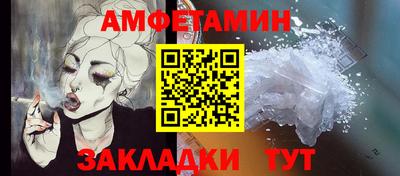 соль курить ск Краснокаменск