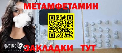 шишки Краснодар