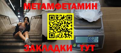 шишки Краснодар