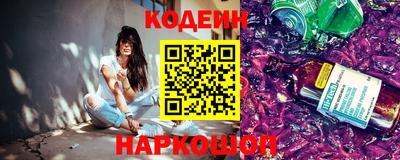 соль курить ск Краснокаменск
