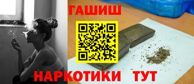 соль курить ск Краснокаменск