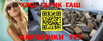 соль курить ск Краснокаменск