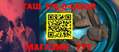 соль курить ск Краснокаменск