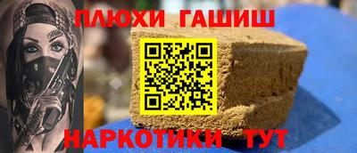 молекула духа Кунгур