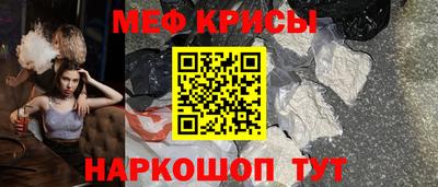 альфа пвп Краснознаменск