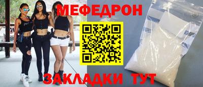 соль курить ск Краснокаменск