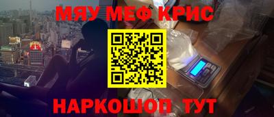 шишки Краснодар