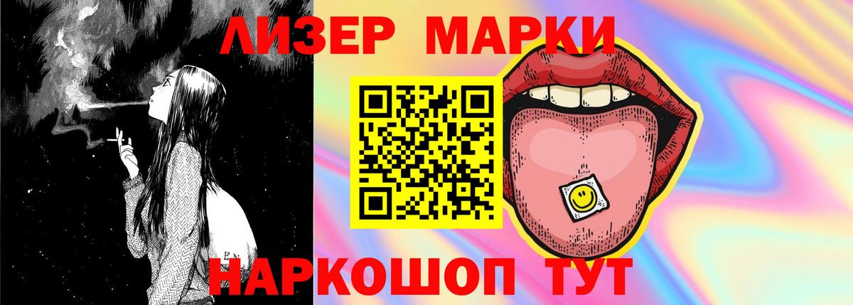 Лсд 25 экстази ecstasy  LSD-25 экстази  Лсд 25 экстази кислота  Донской  Вход с VPN 