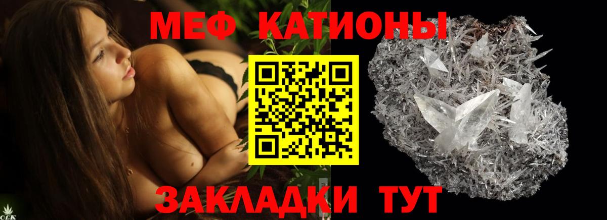 Донской  Меф 4 MMC  Вход с VPN  Мефедрон мука 