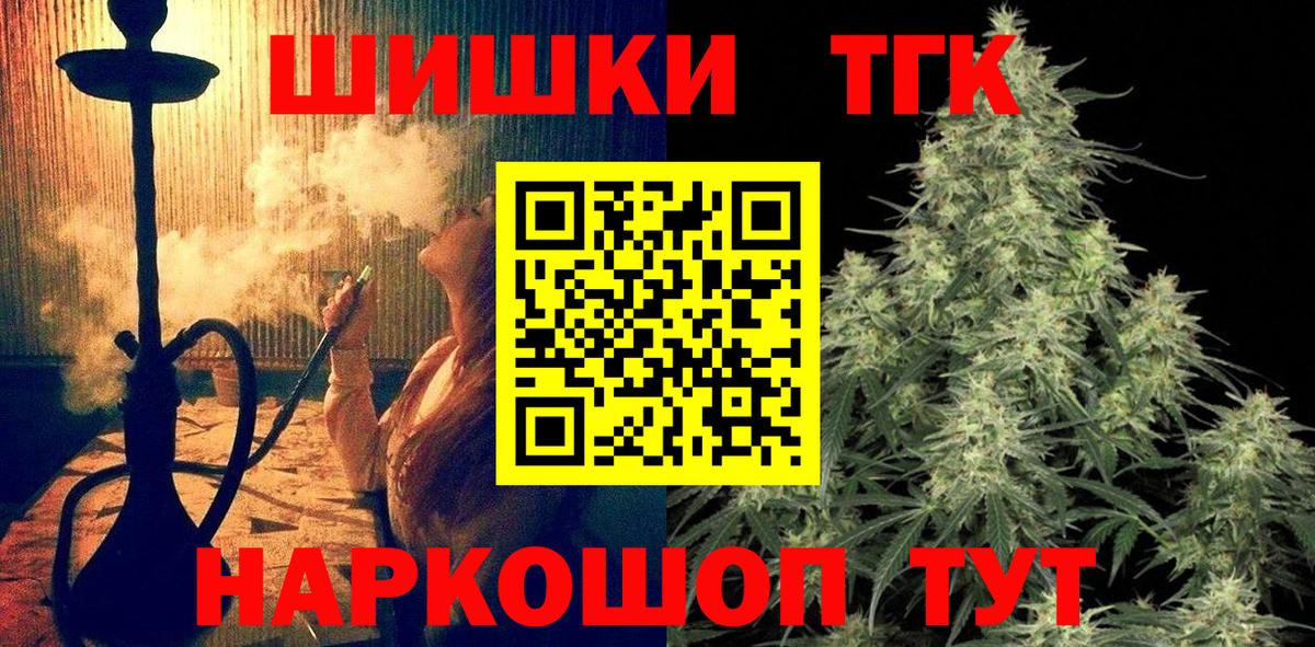 Донской  Шишки марихуана конопля  Вход с VPN  МАРИХУАНА Ganja 